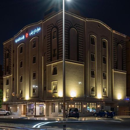 Holiday Plus Al Marwa Ar Rabwah ภายนอก รูปภาพ