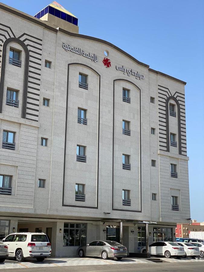 Holiday Plus Al Marwa Ar Rabwah ภายนอก รูปภาพ